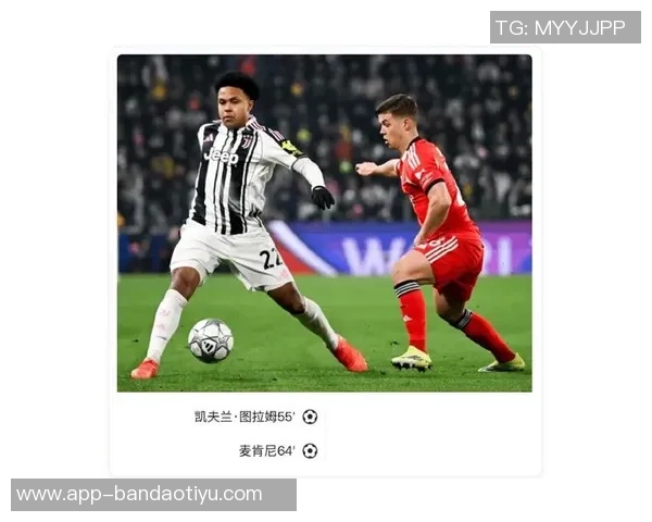 帕夫利季斯在本菲卡首次失点终结15罚全中纪录对阵尤文滑倒成关键时刻