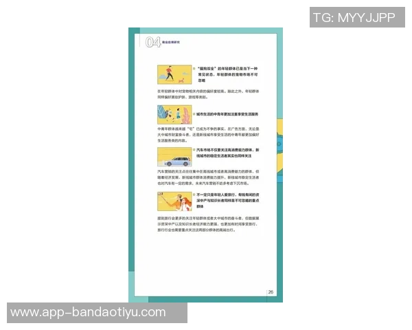 迪文谈角色转变与适应能力如何将自身优势发挥到极致
